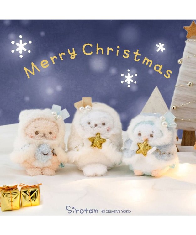 Mother garden しろたん ホーリー キーホルダー 単品 しろたん