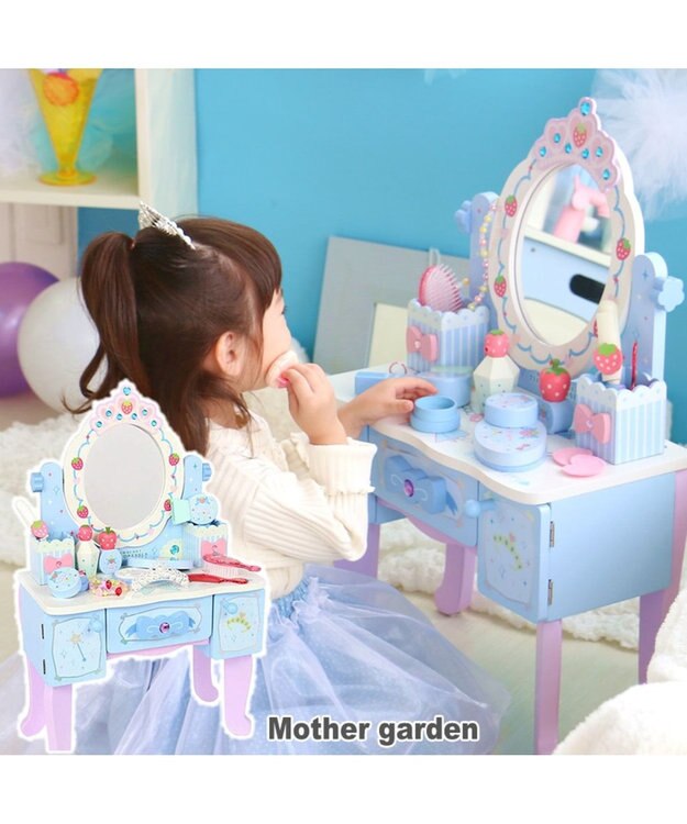 Mother garden 野いちご 　ブルーティアラドレッサー 水色