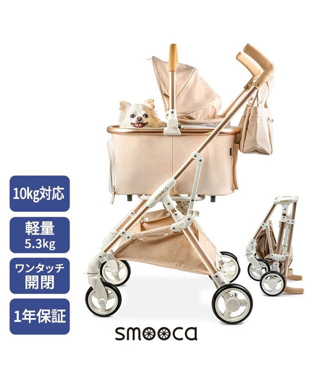 smooca mini ペットカート 《ベージュ》 / PET PARADISE