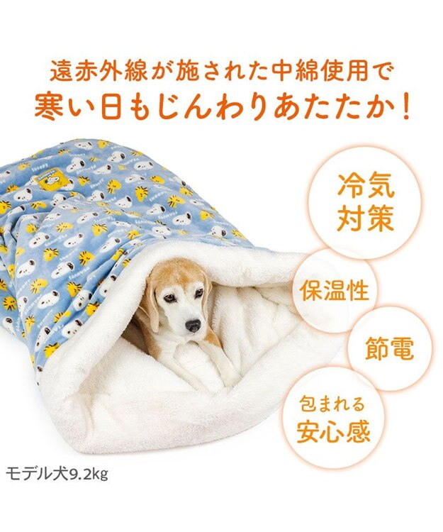 PET PARADISE スヌーピー 筒形寝袋 《コロン柄》 Ｌ ライトブルー