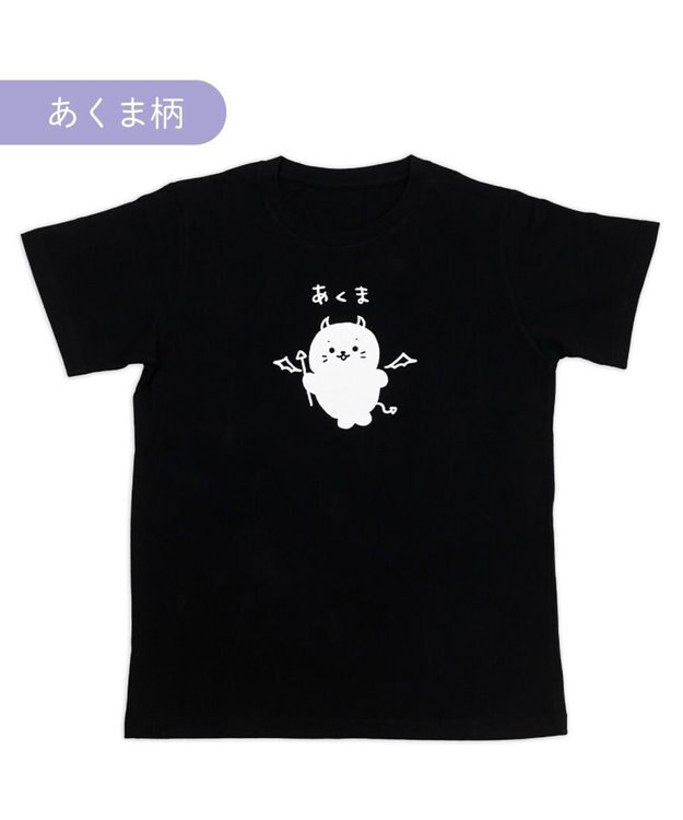 しろたん Tシャツ 半袖 《あくま》 ユニセックス / Mother