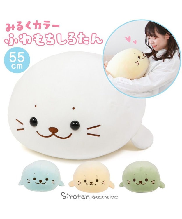 mimimi様リクエスト品】ラ コリーヌ アブソリュート ホワイト マスク クリ ミニうさぎぃ004(ホワイト) - PetWORKs Store