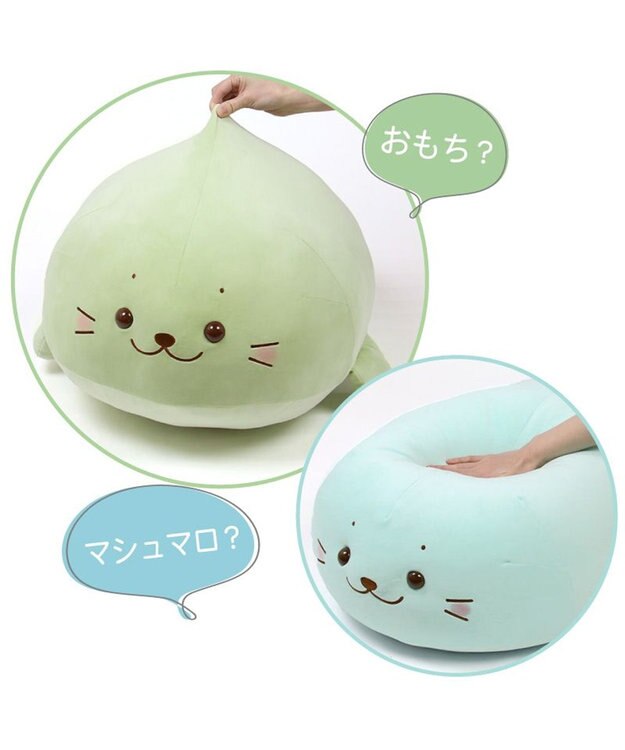 Mother garden しろたん ふわもち 抱き枕  55cm みるくカラー 《抹茶みるく》 単品 抹茶みるく