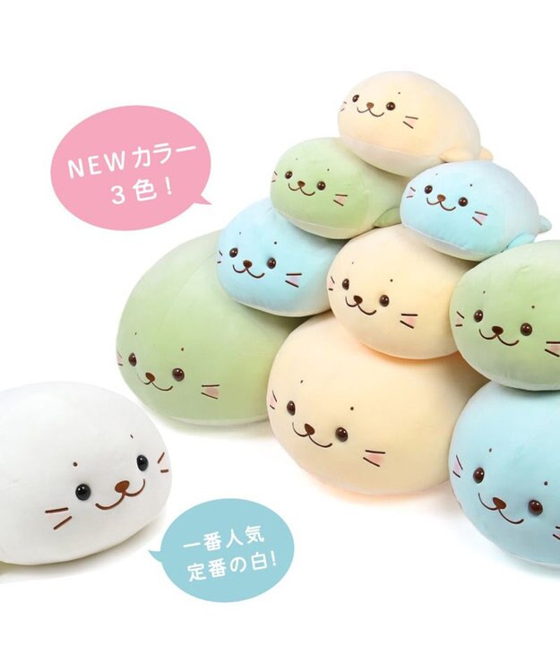 Mother garden しろたん ふわもち 抱き枕  55cm みるくカラー 《抹茶みるく》 単品 抹茶みるく