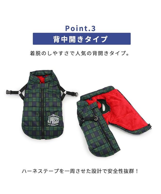 PET PARADISE J.PRESS アウター ハーネスベスト 《チェック柄》 小型犬 緑