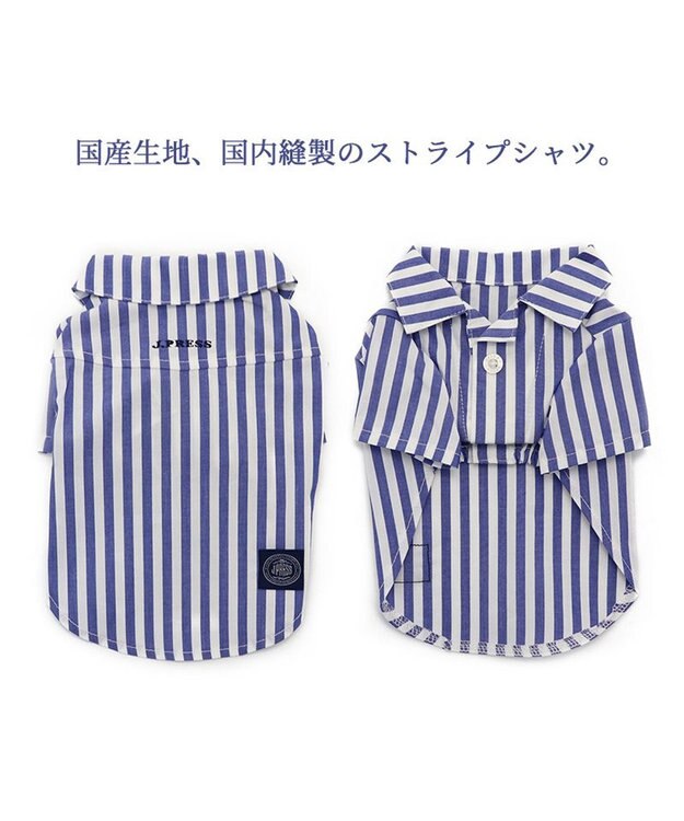 PET PARADISE 犬の服 犬 J.PRESS ストライプシャツ  【小型犬】 青
