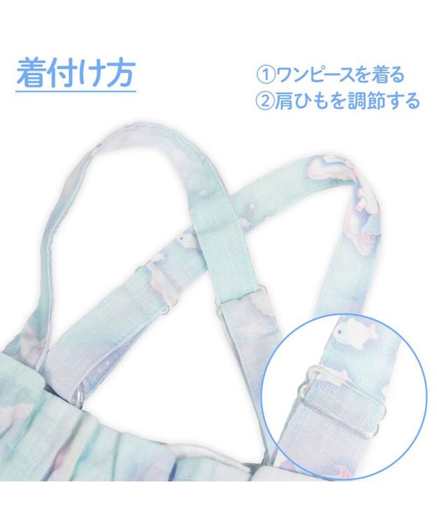 Mother garden 2025 マザーガーデン ユニコーン 2Way 浴衣  《シェル》　110/120/130/140 シェル