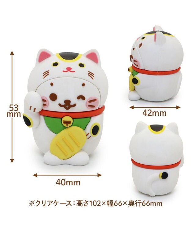 しろたん シーズン フィギュア ケース入り 《招き猫しろたん