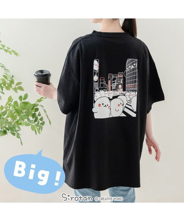 Mother garden しろたん ビッグTシャツ 半袖 《たのしい交差点》 ユニセックスフリーサイズ 黒色