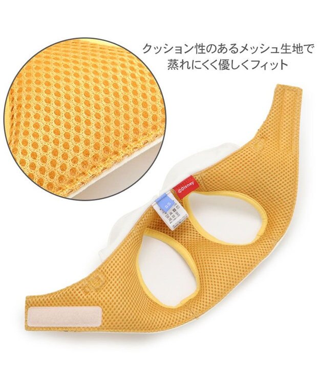 ディズニー くまのプーさん にこにこベストハーネス 【4S】【3S