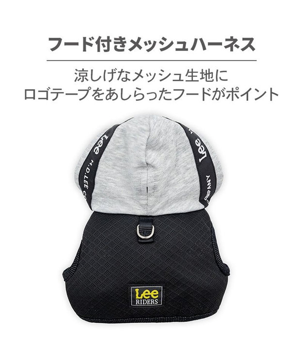 PET PARADISE Lee フード付き メッシュハーネス ３Ｓ ブラック
