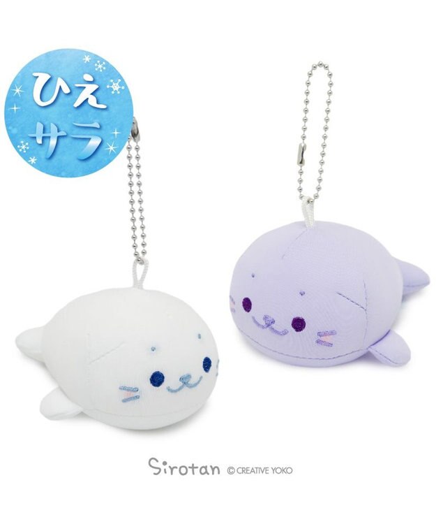 Mother garden しろたん クール キーホルダー 《フローズン》 フローズン