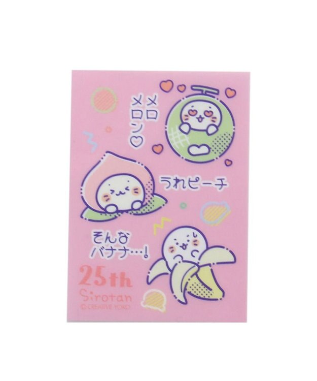 Mother garden しろたん どこでも一緒しろたんステッカー 3枚セット 《ダジャレフルーツ/ダジャレ食べ物/ダジャレしろたん》 3枚セット