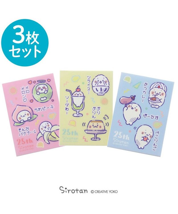 Mother garden しろたん どこでも一緒しろたんステッカー 3枚セット 《ダジャレフルーツ/ダジャレ食べ物/ダジャレしろたん》 3枚セット