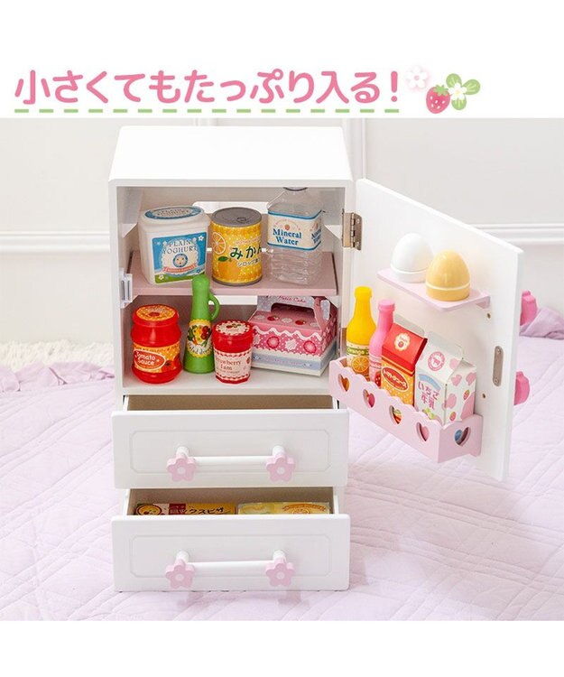 Mother garden マザーガーデン スウィートストロベリー 冷蔵庫 ホワイト