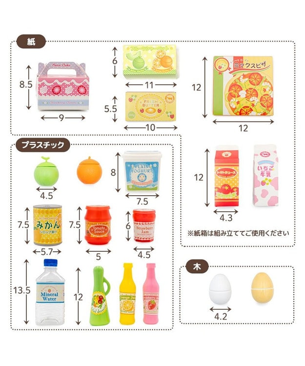 Mother garden マザーガーデン スウィートストロベリー 冷蔵庫 ホワイト
