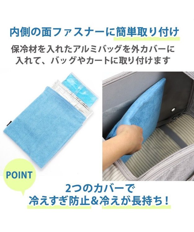 PET PARADISE ペットパラダイス ペットキャリー カート用 コンパクトクーラー (25×22cm) 水色