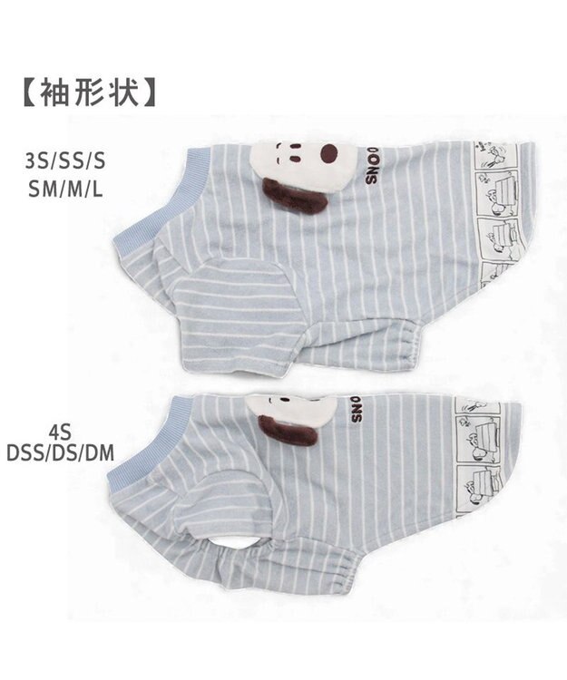 PET PARADISE スヌーピー サーモキープ お顔コミックTシャツ 中型犬 大型犬 ライトインディゴブルー