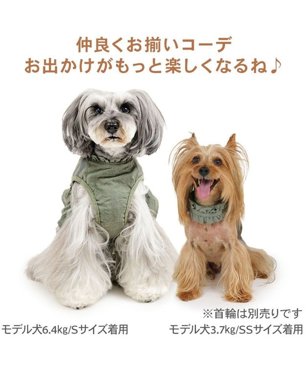PET PARADISE ペットパラダイス ペタルオリーブ ベストハーネス 小型犬 ４Ｓ ３Ｓ カーキ