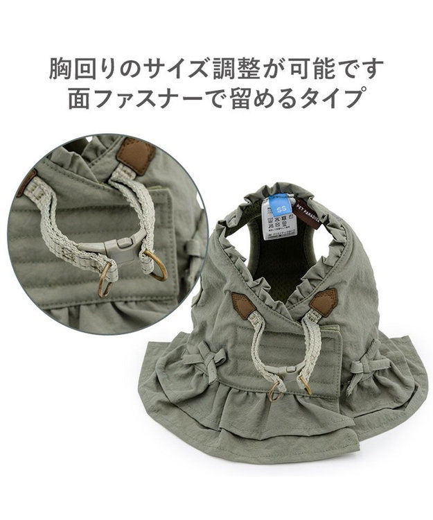 PET PARADISE ペットパラダイス ペタルオリーブ ベストハーネス 小型犬 ４Ｓ ３Ｓ カーキ