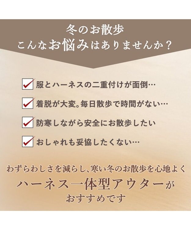 PET PARADISE ペットパラダイス アウターハーネス フリル 小型犬 ベージュ