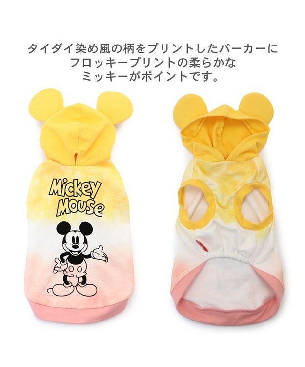PET PARADISE ディズニー ミッキーマウス タイダイ風パーカー 【小型犬】 ピンク（淡）