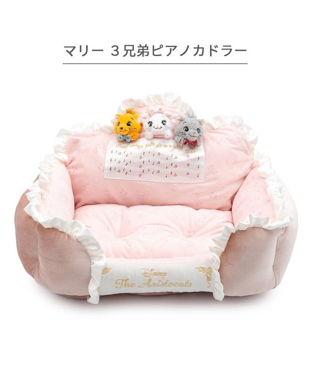 PET PARADISE ディズニー マリー ３兄弟 ピアノカドラー ピンク