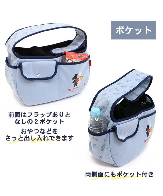 PET PARADISE リサとガスパール柔らかスリング 水色【小型犬】 水色