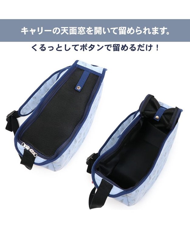 PET PARADISE リサとガスパール柔らかスリング 水色【小型犬】 水色