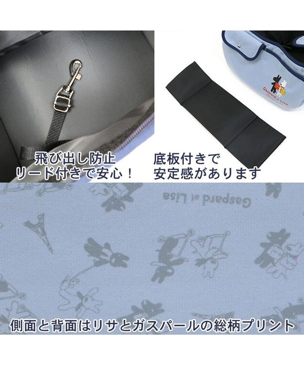 PET PARADISE リサとガスパール柔らかスリング 水色【小型犬】 水色