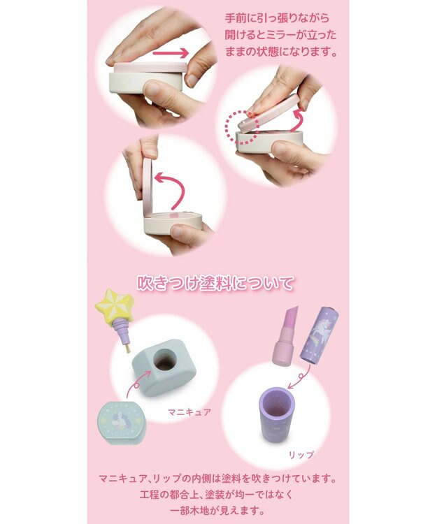 Mother garden スウィートストロベリー メイクポーチセット ホワイト