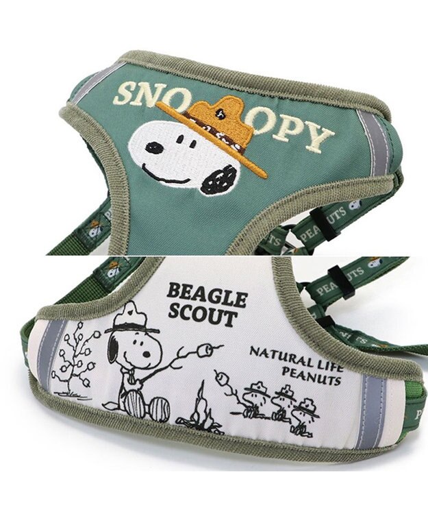 PET PARADISE スヌーピー ハーネス＆リード ビーグルスカウト 【３Ｓ】 小型犬 50周年 ビーグルスカウト
