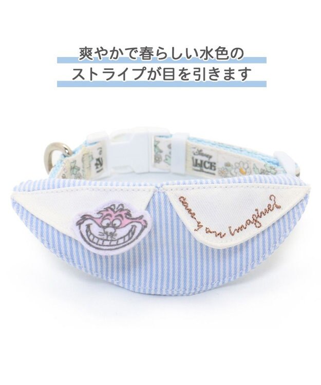 PET PARADISE 犬 首輪 ディズニー ふしぎの国のアリス花柄 首輪 〔３Ｓ〕 小型犬 おさんぽ おでかけ お出掛け おしゃれ オシャレ かわいい 水色