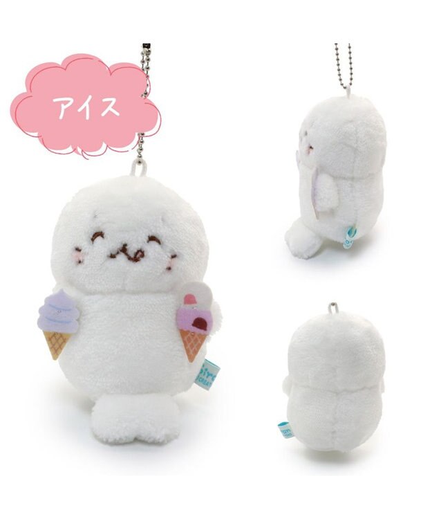 Mother garden しろたん すきなもの キーホルダー 《アイス》 単品 アイス