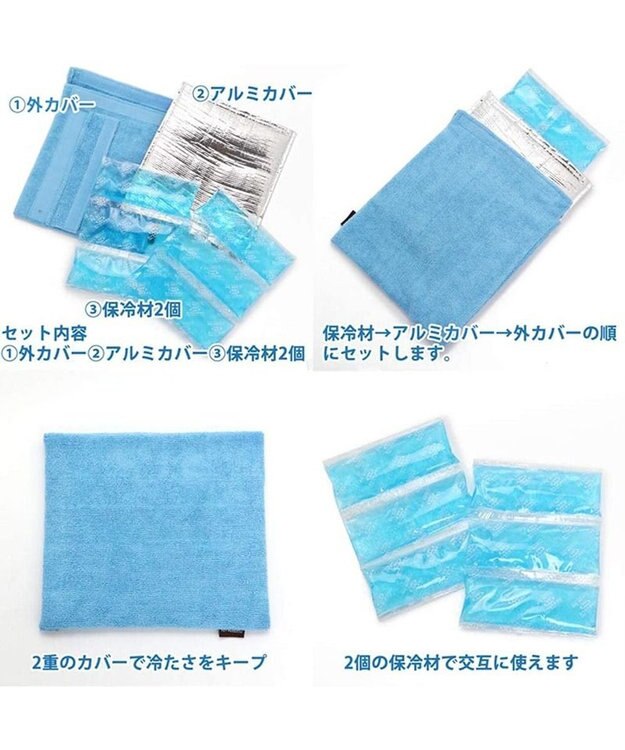 PET PARADISE ペットパラダイス ペットキャリー カート用 コンパクトクーラー (25×22cm) 水色