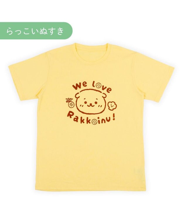 Mother garden しろたん 半袖 Ｔシャツ 《らっこいぬすき》 ユニセックス 黄