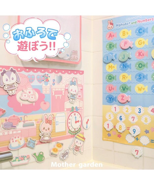 Mother garden マザーガーデン うさもも お風呂でＡＢＣ＆魚すくい ＡＢＣ＆魚すくい