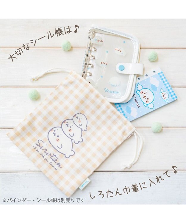 Mother garden しろたん 巾着 《ずっといっしょ柄》 ずっといっしょ柄