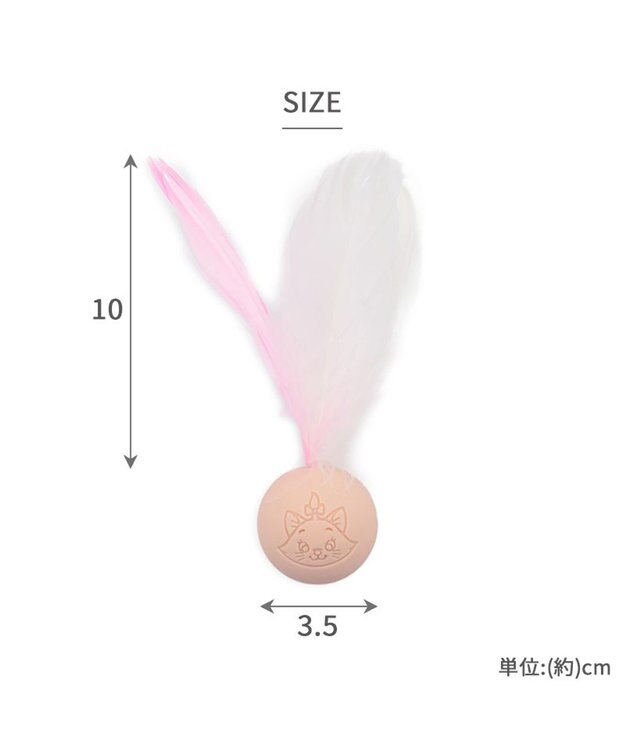 PET PARADISE ディズニー ３兄弟 シリコンボール その他