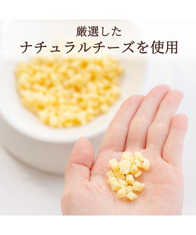 PET PARADISE ミニトリーツ チーズ 国産 -