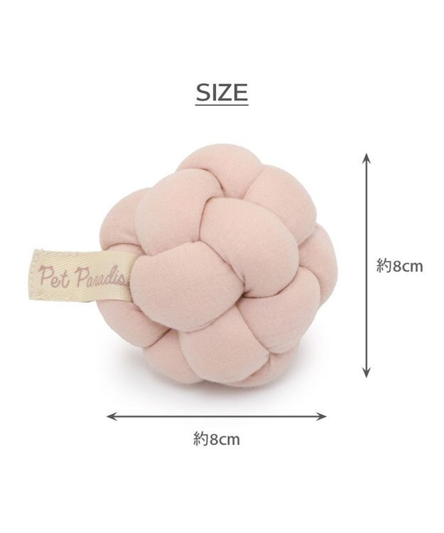 PET PARADISE ペットパラダイス 猫 編み ボール トイ  《ピンク》単品 ピンク