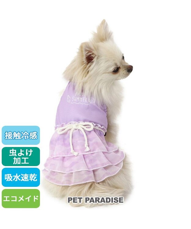PET PARADISE 犬の服 春夏 ひんやり クール メッシュ 接触冷感 虫よけ 波柄ワンピース 【小型犬】クールマックスエコメイド ピンク（淡）