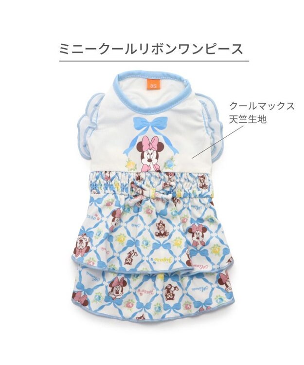 PET PARADISE ディズニー ミニー クール 天竺　ワンピース 小型犬 ブルー