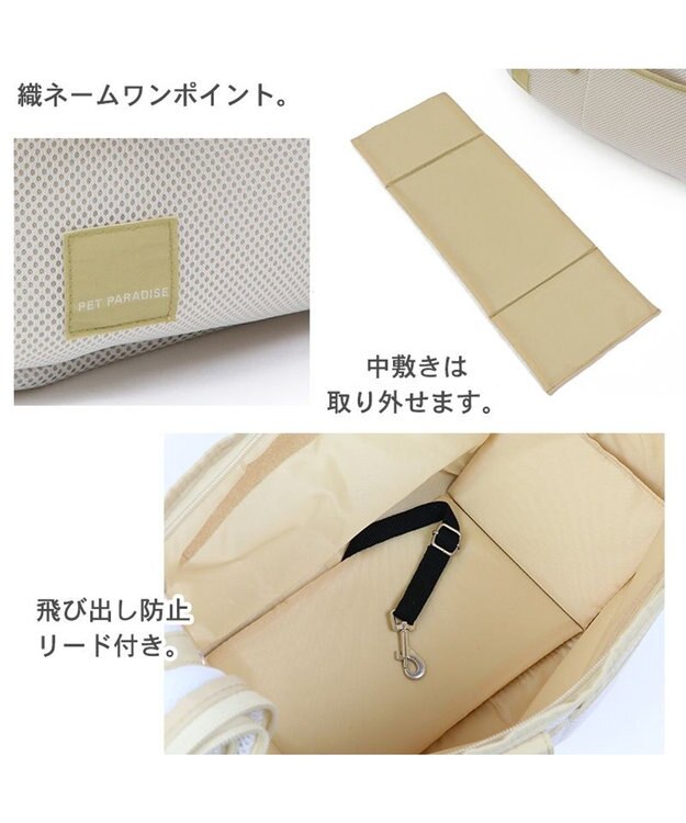 PET PARADISE ソフト メッシュスリング キャリーバッグ 【小型犬】 ブラック / ホワイト ホワイト