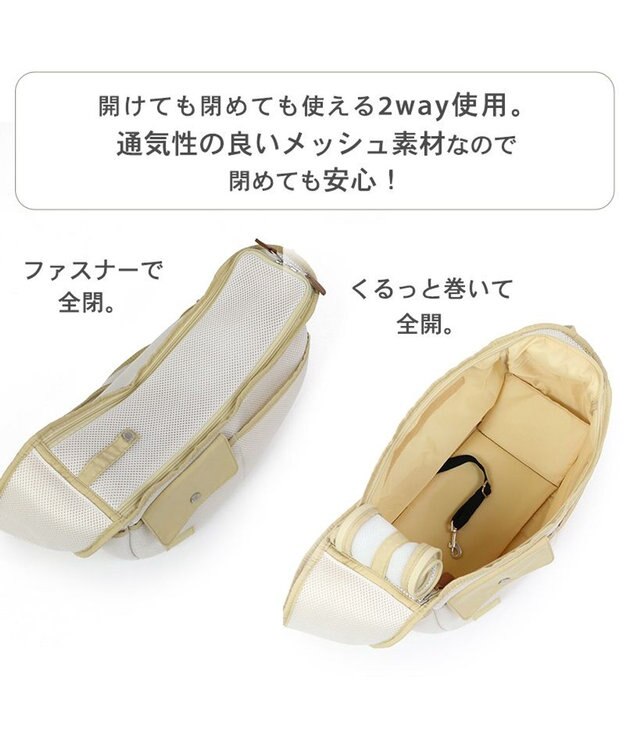 PET PARADISE ソフト メッシュスリング キャリーバッグ 【小型犬】 ブラック / ホワイト ホワイト