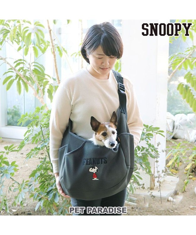 PET PARADISE スヌーピーソフト メッシュ スリング【小型犬】 グレー