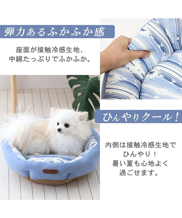 接触冷感 ネイティブ 丸型 カドラーベッド（45cm） / PET