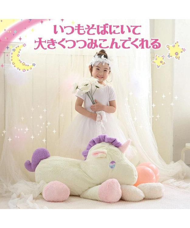 マザーガーデンドリーム ユニコーン 65cm / Mother garden