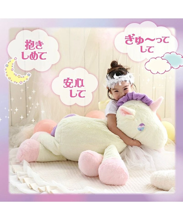 マザーガーデンドリーム ユニコーン 65cm / Mother garden