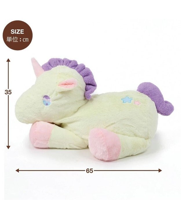 Mother garden マザーガーデンドリーム ユニコーン 65cm クリーム